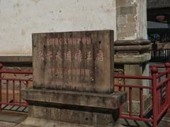 -太平天国侍王府