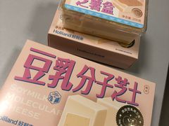 -好利来(高新枫叶广场店)