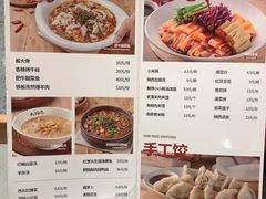 -大师兄·西北小馆(南沙万达广场店)