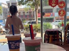 -南澳岛打卡果汁冰公司
