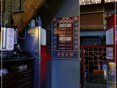 -老妈宫粽球