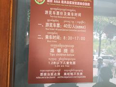 -西双版纳傣族园