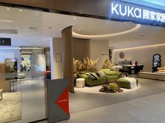 -第六空间家居电器超级Mall(西溪店)