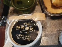 -高玛纳驴肉火烧(河间店)