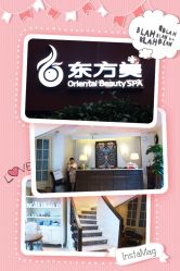 -海茱雅科技健康美容