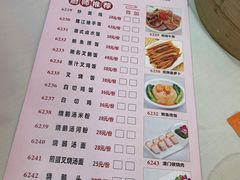 -金河半岛园林酒家(金融城店)