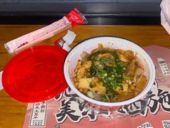 -冒菜西施·非遗冒菜(总店)
