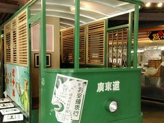-广东道至正餐厅(区庄店)