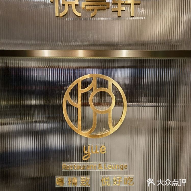 对银行打工人明目张胆的宠爱！就在悦亭轩…… 