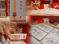 -阮大兴糕团(日月光中心店)