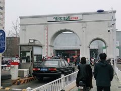 -金宝生活市场(东五环店)