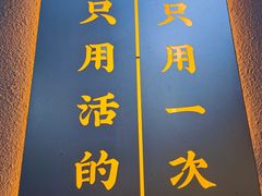 门面-海岛八号龙虾烧烤田鸡(蓝天路总店)