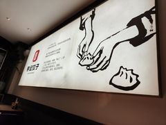 -李记饺子·熏酱东北菜(欢乐谷店)