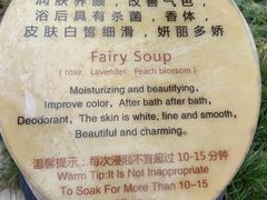 -扬州瘦西湖温泉