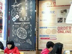 -达美乐比萨(文三路店)