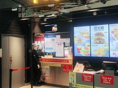 门面-麦当劳(北京大兴机场二层国内到达(安检外)店)