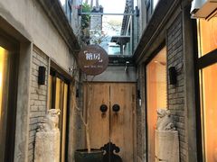 -糖房咖啡(南锣鼓巷店)