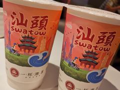 欣欣乌龙-一杯潮茶·专注潮汕茶饮(朝阳庄店)