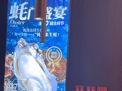 -盛焰铁板烧(王府井店)
