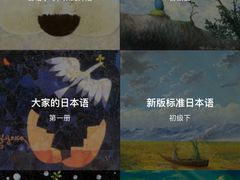 -帝京日语(春熙路旗舰校区)