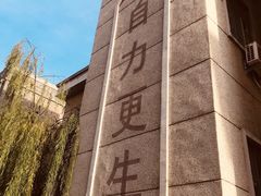 -1970南湖影视基地(建设南路店)