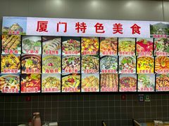 -庆辉辉客家餐厅(思明店)