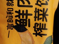 -九月生活(新市街店)