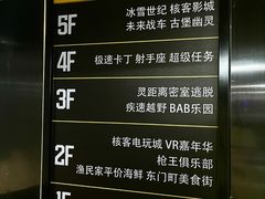 -核客电玩城(东门店)