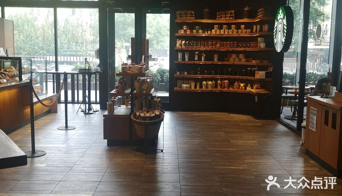 老牌啡店星巴克