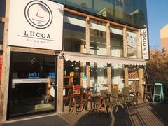 -LUCCA卢卡西班牙海鲜饭(远洋广场店)