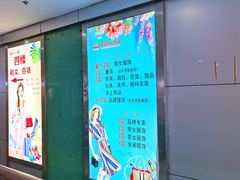 -南京环北服装批发市场