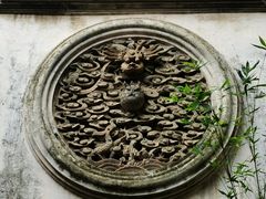 -东山雕花楼