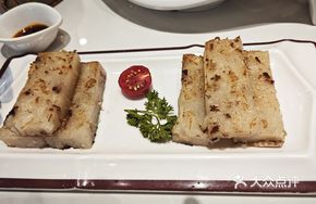 Crispy Radish Cake with Fillings