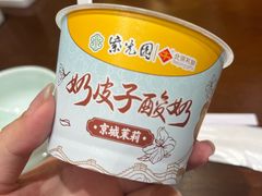 -紫光园(创始店)