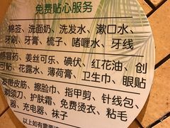 -良子健身(望京SOHO店)
