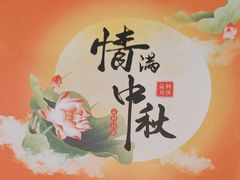 -益利大酒楼(井岸店)