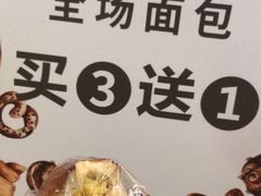 -安上烘焙 ENCHANTE(世纪汇店)