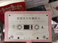 -西西弗书店(城西银泰城店)