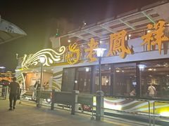 -黄浦江游览快线(金陵东路码头)