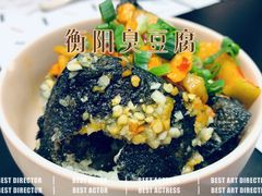 -渔芙南(三里屯店)