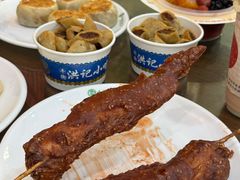 -牛街洪记小吃店(牛街店)