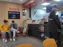 -达美乐比萨(墨玉南路店)