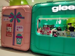 -gleeglee乐溢亦茶(合生汇店)