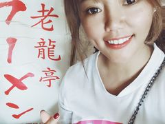 -老龙亭拉面店