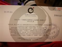 -上海柏悦酒店·世纪100牛排馆