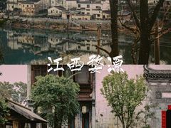 -婺源风景区