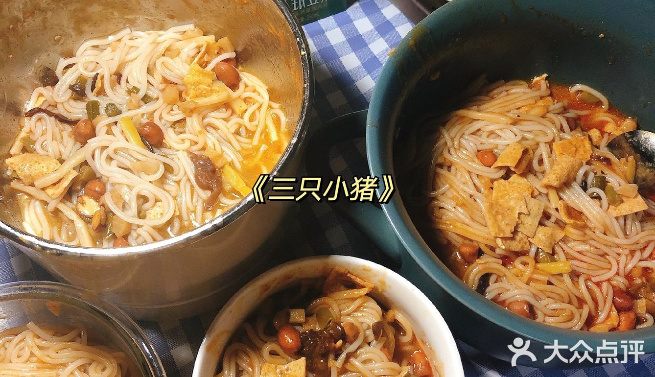 这个是小姐妹在拼夕夕发现的宝藏螺蛳粉