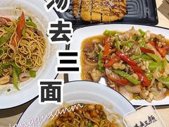 -汤去三面