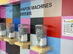 -天河领展广场