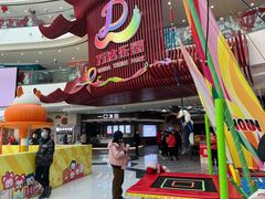 -万达茂商场(南京仙林店)
